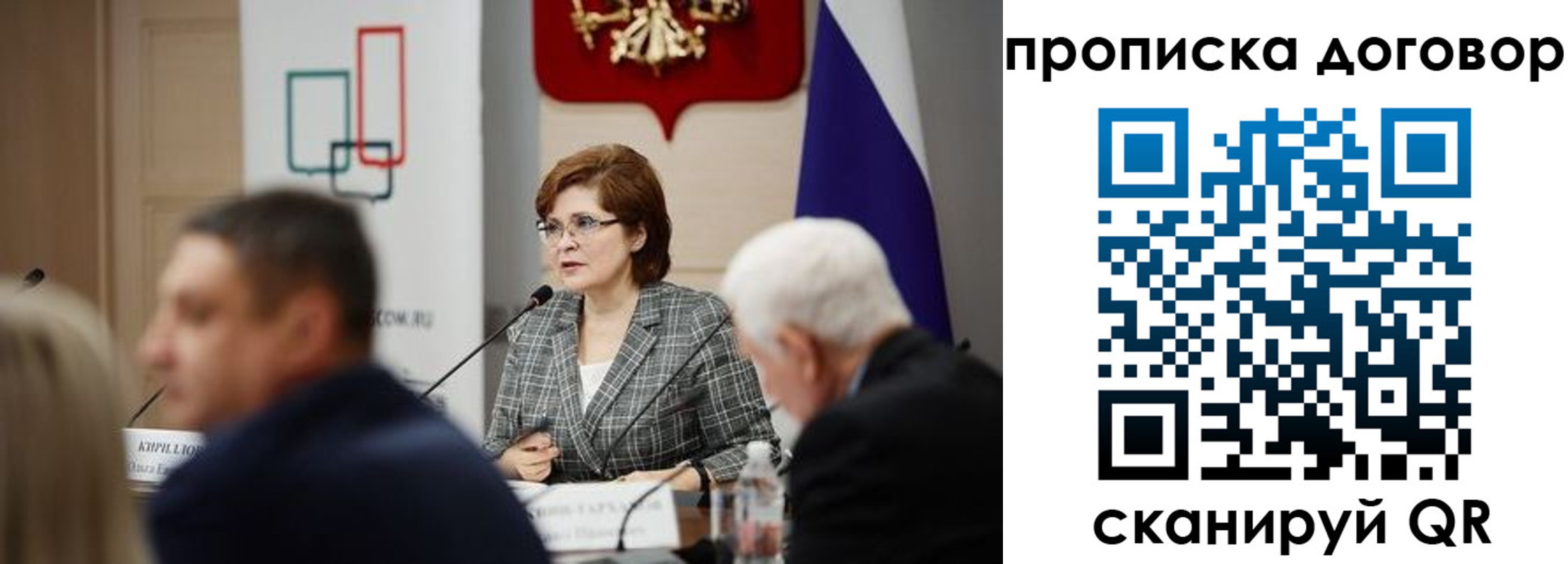 временная регистрация законно в Талице