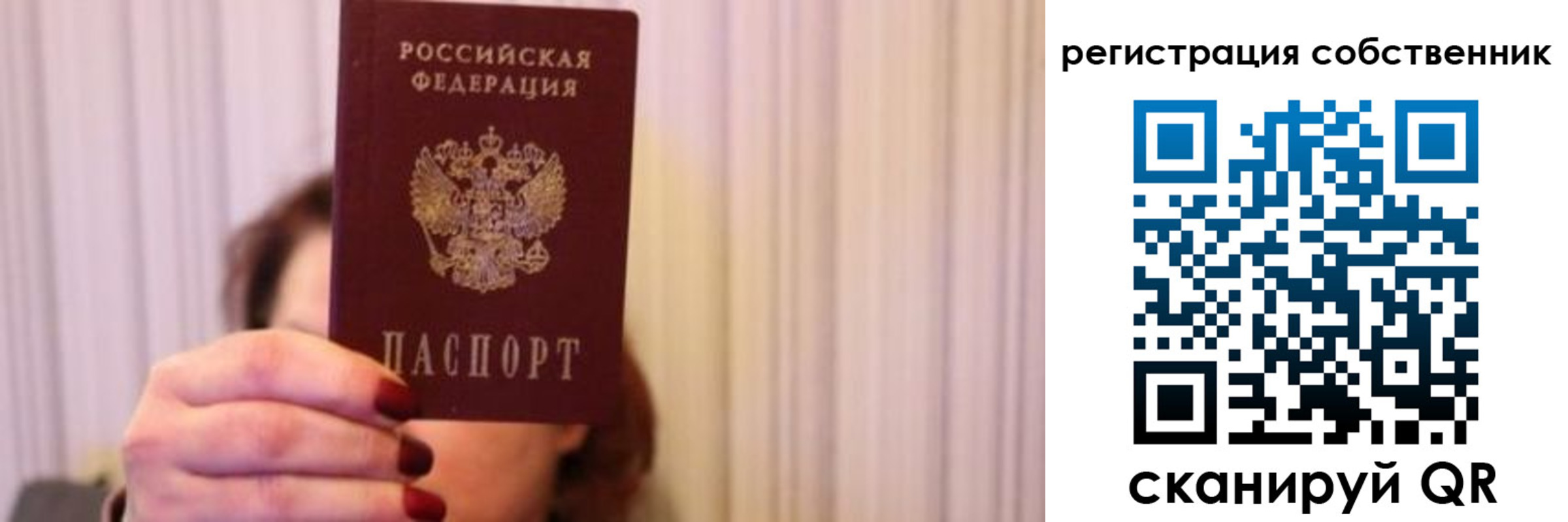 прописка иностранных граждан в Талице