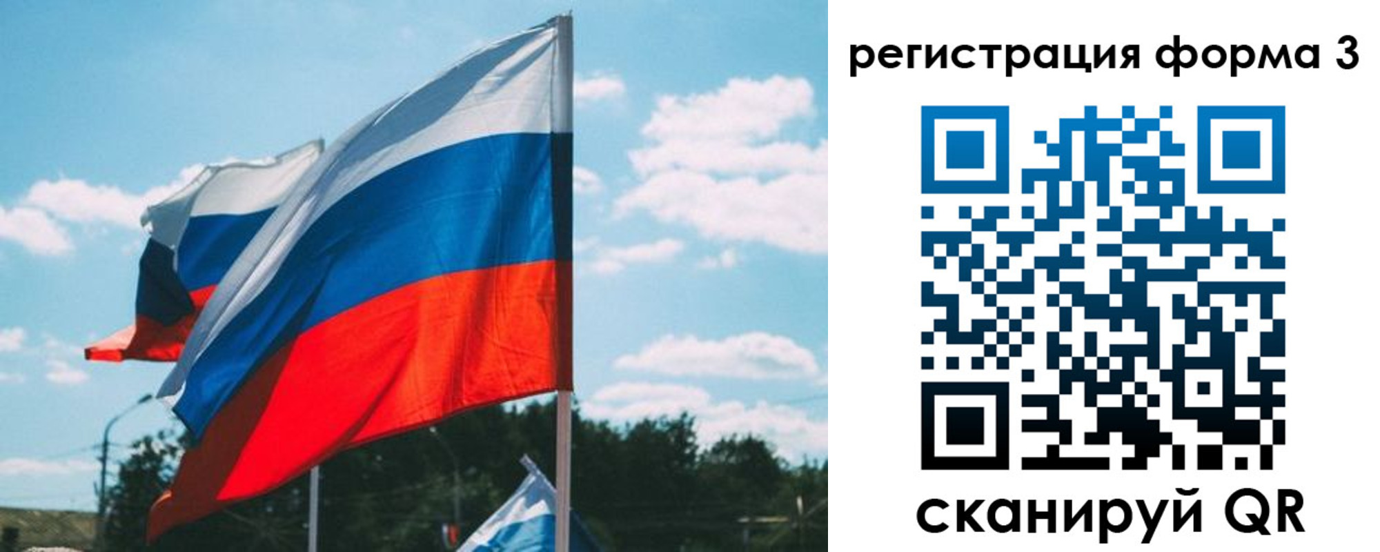 прописка паспорт в Талице