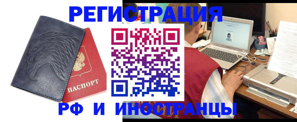 прописка для школы в Талице