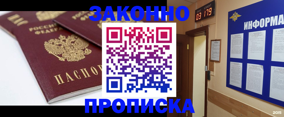 регистрация в Талице